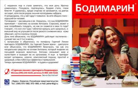   Bird Media     ""            - 