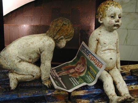 Газета "Телесреда"