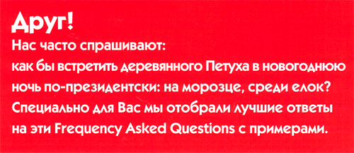   Depot WPF Brand & Identity