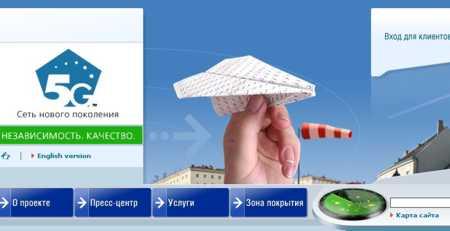 www.5G.ru