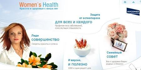  Health  www.womenhealth.ru     Nycomed  Imageland Interactive