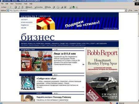  - http://promo.robbreport.ru   -  Robb Report 