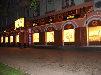 Компания PVG оформила центр развлечений в Воронеже