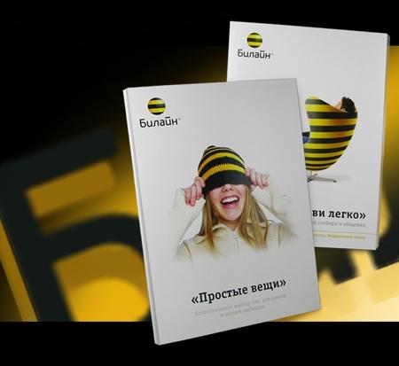 Depot WPF Brand & Identity        ""