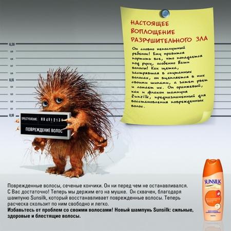 Настоящее воплощение разрушительного зла