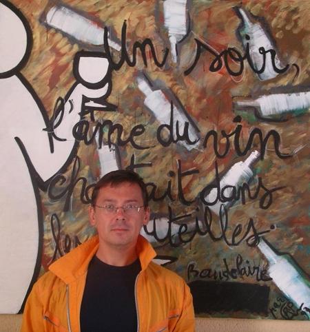 Влад Васюхин