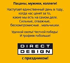     Direct Design