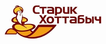 Старик Хоттабыч