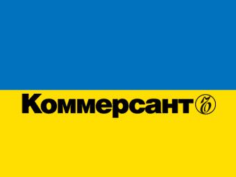 Коммерсант