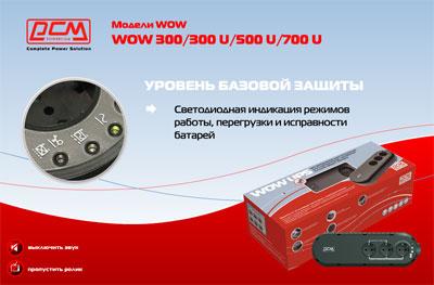 �������� �����-����� http://pcm.ru/wow/  �� �� "����� ��������"