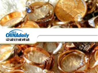 Китайская газета (China Daily) "Время процветания Китая", занесенная в книгу рекордов Гиннеса