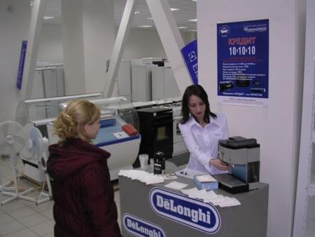 Промо-акция для DeLonghi S.p.A. от рекламного агентства "Мультимедиа"