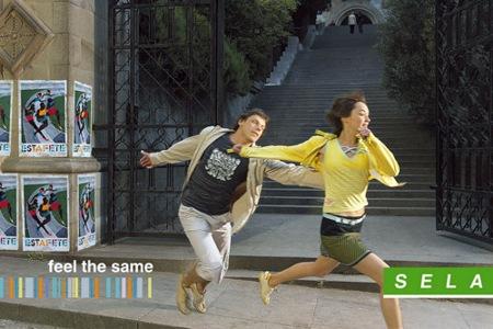 Повседневная одежда спортивного типа коллекции SELA от PA Great