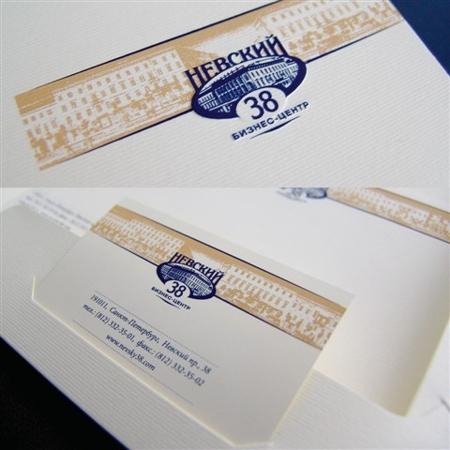 Бизнес - центр "Невский, 38"