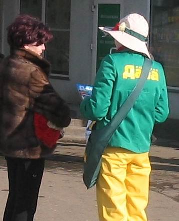 �����-����� ��� ������� "������� ����" �� �� Edlpress-konliga (����, 2005)