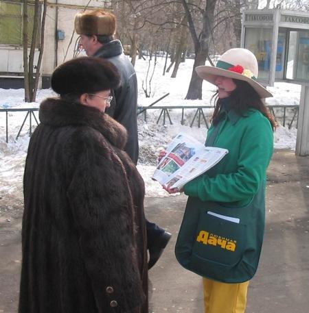 �����-����� ��� ������� "������� ����" �� �� Edlpress-konliga (����, 2005)