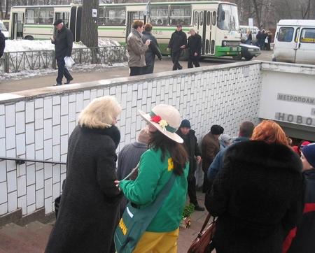 �����-����� ��� ������� "������� ����" �� �� Edlpress-konliga (����, 2005)