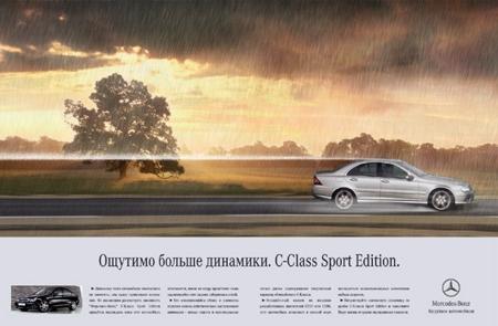 C-Class Sport Edition