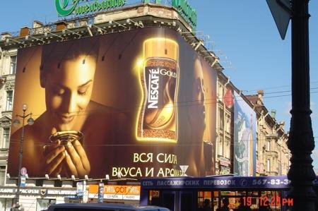 Плакат Nescafe в самом центре Санкт-Петербурга