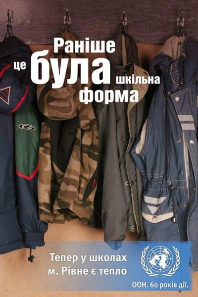 FCB MA Ukraine    60- 