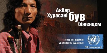 FCB MA Ukraine    60- 