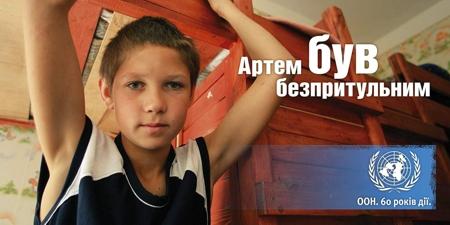 FCB MA Ukraine    60- 