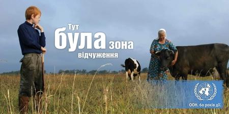 FCB MA Ukraine    60- 