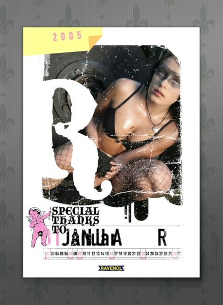 14-ти полосный календарь для RAVENOL от агентства "Фактор Времени"