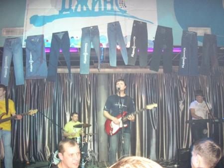 Джинсовая Вечеринка "Радио Сибирь" (Томск)