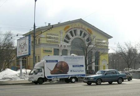 "Грейс Медиа" проводит рекламную кампанию "Внешторгбанка"