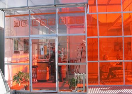 Фирменный стиль для торговой марки "ТЕХНО" от студии "Два Товарища"