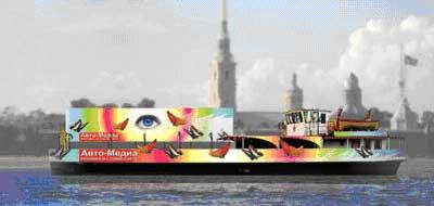 Рекламная группа "Авто-Медиа" запускает новый рекламный проект: Рекламно-презентационный корабль Brand ship