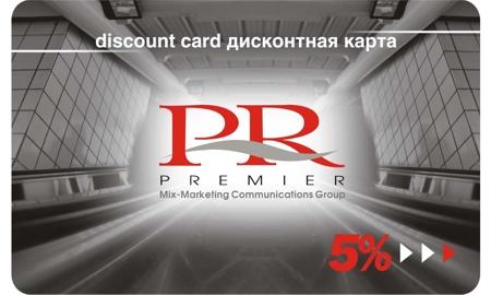 PR-Premier Mix-Marketing Communications Group