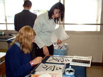 Японские тинейджеры