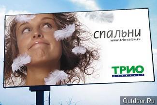 Победитель конкурса "Лучший постер года" - Выбор посетителей Outdoor.ru - "Трио"