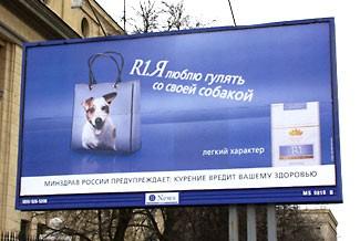 Победитель конкурса "Лучший постер года" - 2 место R1