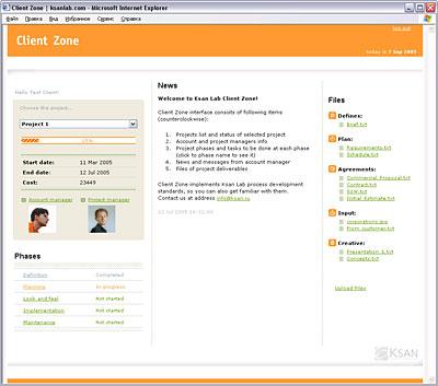 Интернет-лаборатория "Ксан" разработала сайт KsanLab.com
