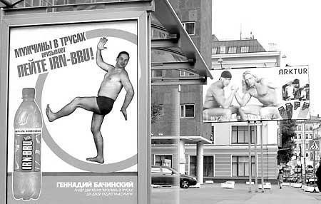 Наружная реклама