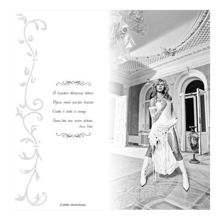 Студия Mirada Viva сделала дизайн для промо-диска Анны Новы