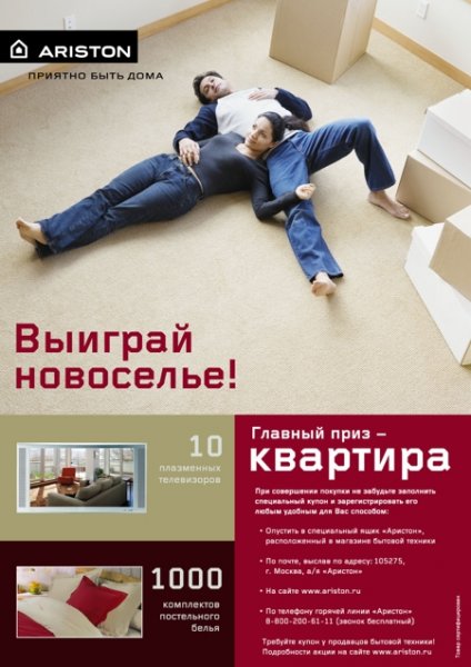 "Ariston   -  " -     Progression