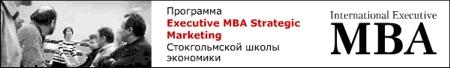 Executive MBA Strategic Marketing