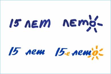 Рекламная кампания летних предложений от турфирмы "Нева", разработанная RealWeb