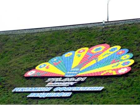 Новая рекламная поверхность в городе Москва