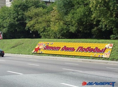 Новая рекламная поверхность в городе Москва