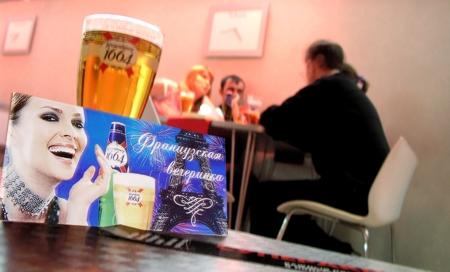     Kronenbourg 1664     "AGN-Group"