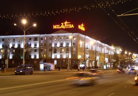   Milavista