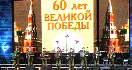 Реквием-концерт "Поклонимся великим тем годам" провело Агентство специальных проектов "ЮВЭРС"