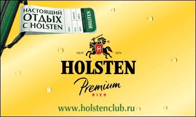 bq   Holsten