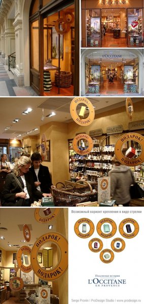 Студия ProDesign разработала идею и дизайн ай-стопперов