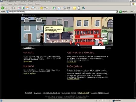 Имиджевый сайт для салона английской мебели Nabokoff от NetService.ru при участии Reclamafia